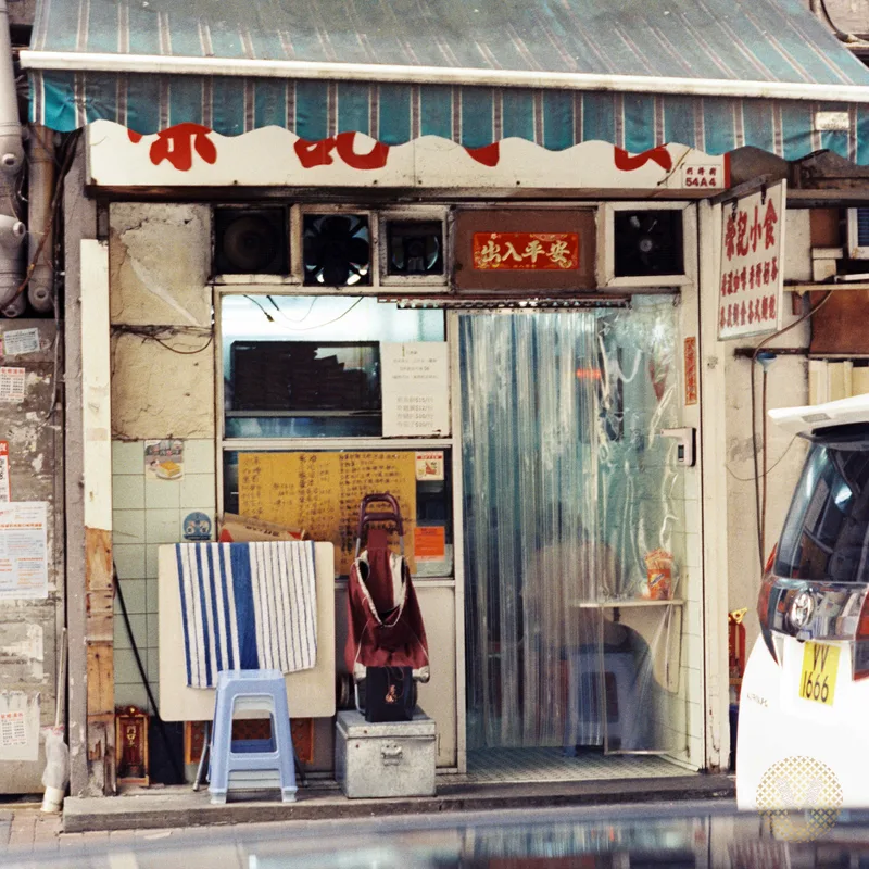 Storefront shot on Kodak Vision 3 250D with a Minolta XD, developed at Garasi Analog, by Verlichtend