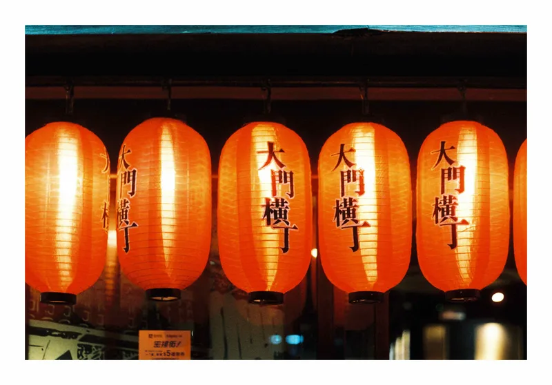 Lanterns shot on Reflx Lab 800 with a Minolta XD, developed at Garasi Analog, by Verlichtend