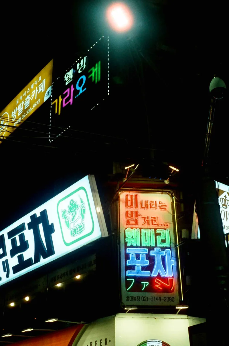 Hongdae shot on Kodak Portra 800 with a Nikon Lite Touch Zoom 70 WS, by Dre