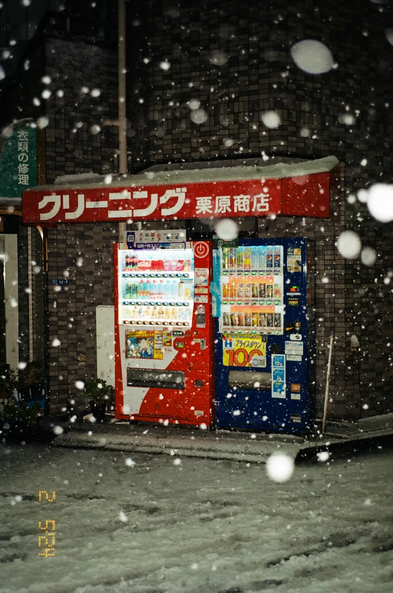 Snow in Tokyo shot on Kodak Gold 200 with a Nikon 35ti, by Jason Haywood
