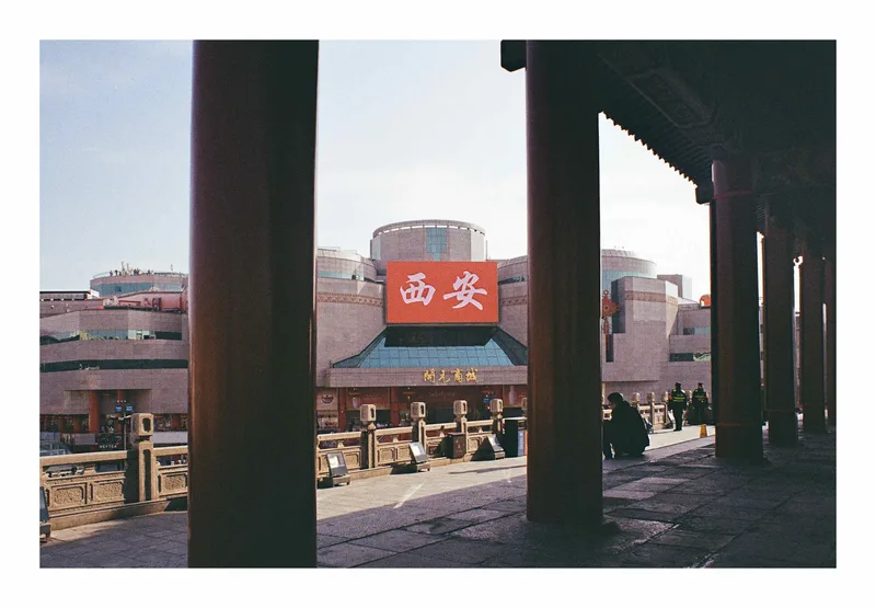 长安 shot on Fujifilm FujiColor C200 with a Minolta XD, developed at Circa Lab, by Verlichtend