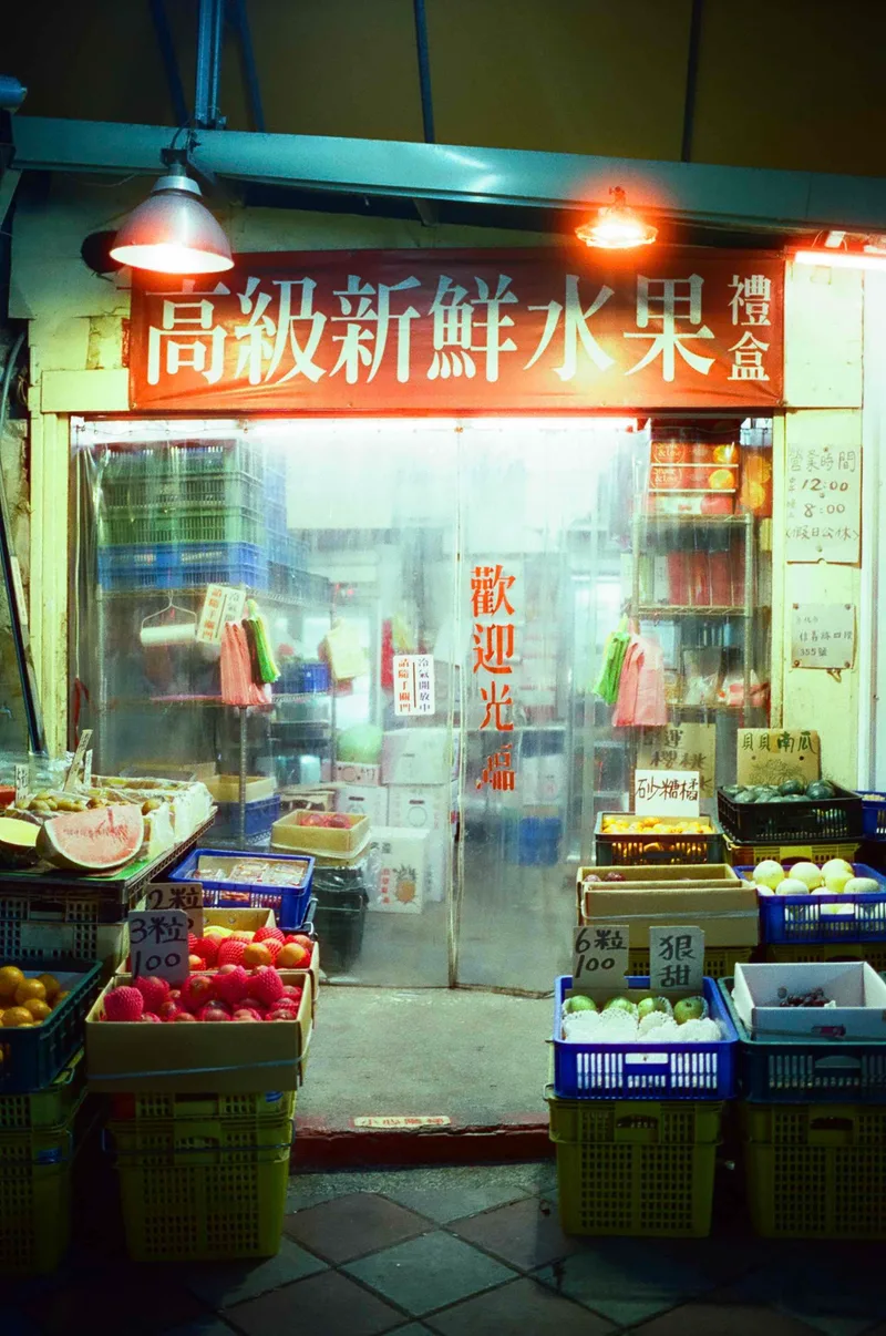 Taipei night shop shot on Reto Amber T800 with a Leica M-A, developed at Film Uncle, by Jon