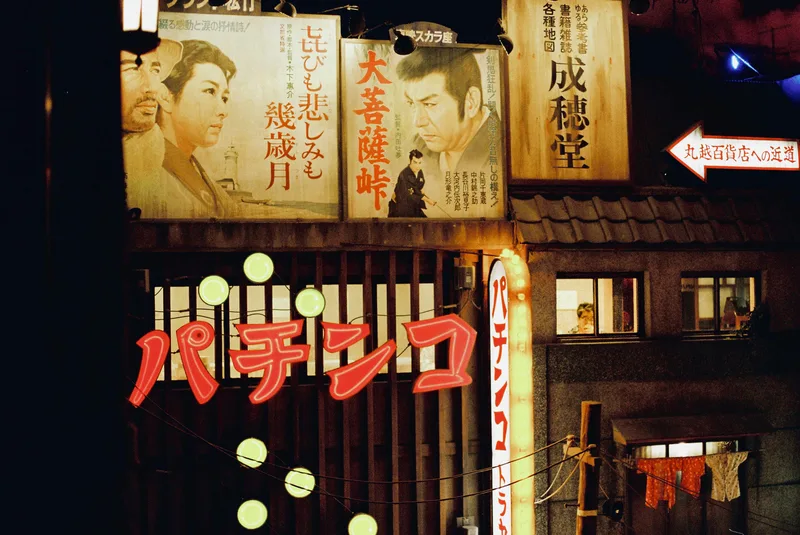 Ramen Museum shot on Kodak Portra 400 with a Canon EOS 630, developed at Moon Photo, by Dylan Martisius