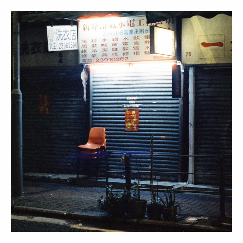 Somewhere in Hong Kong shot on Reflx Lab 800 with a Minolta XD, developed at Garasi Analog, by Verlichtend